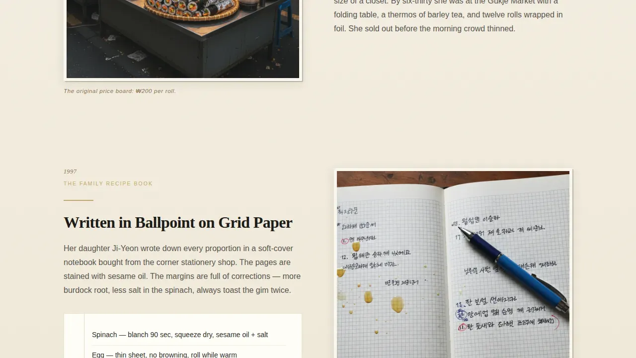 Retro Kimbap Shop Landing Page Template
