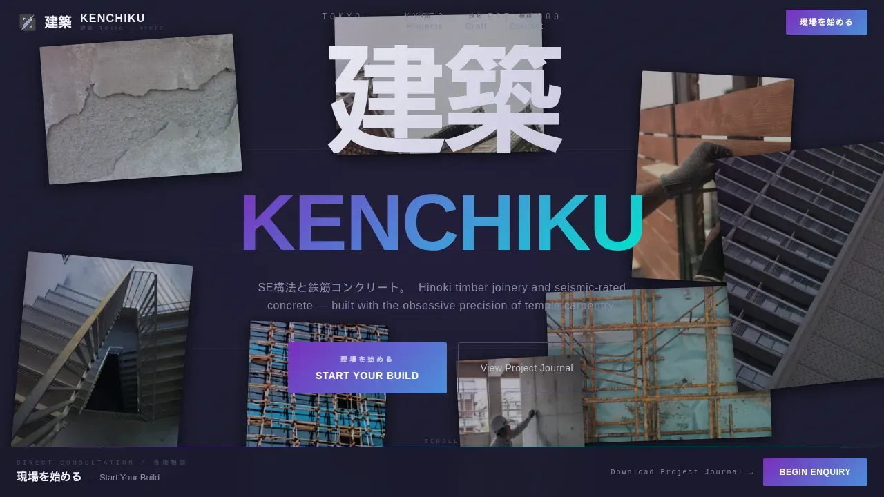 Bold Brutalist Japanese Builder Landing Page Template
