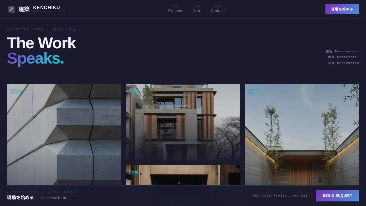 Bold Brutalist Japanese Builder Landing Page Template