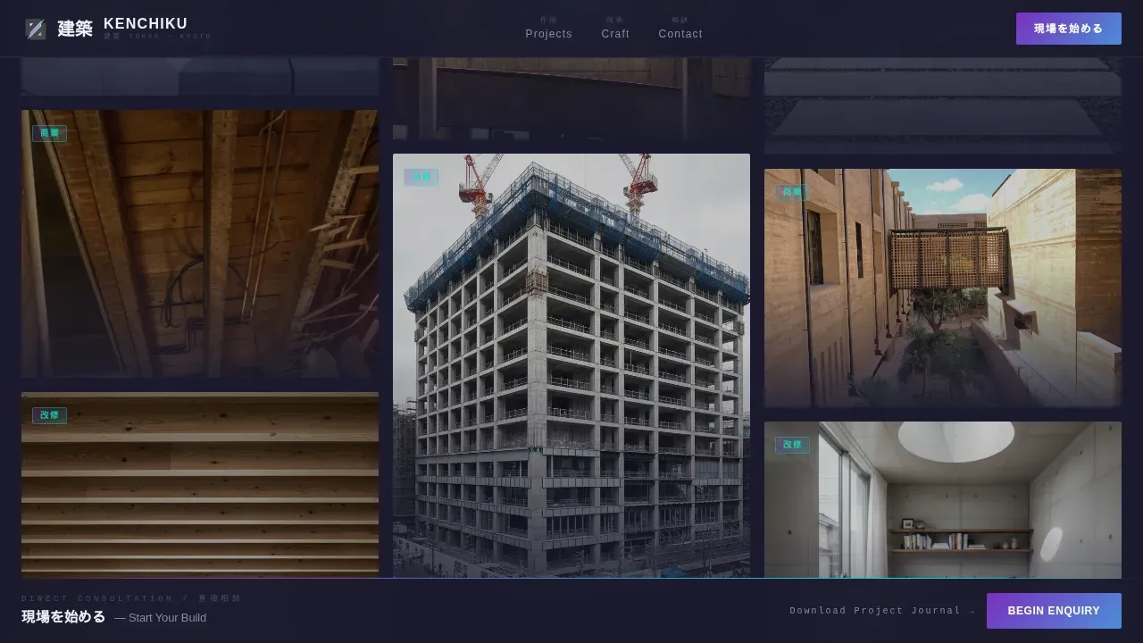 Bold Brutalist Japanese Builder Landing Page Template