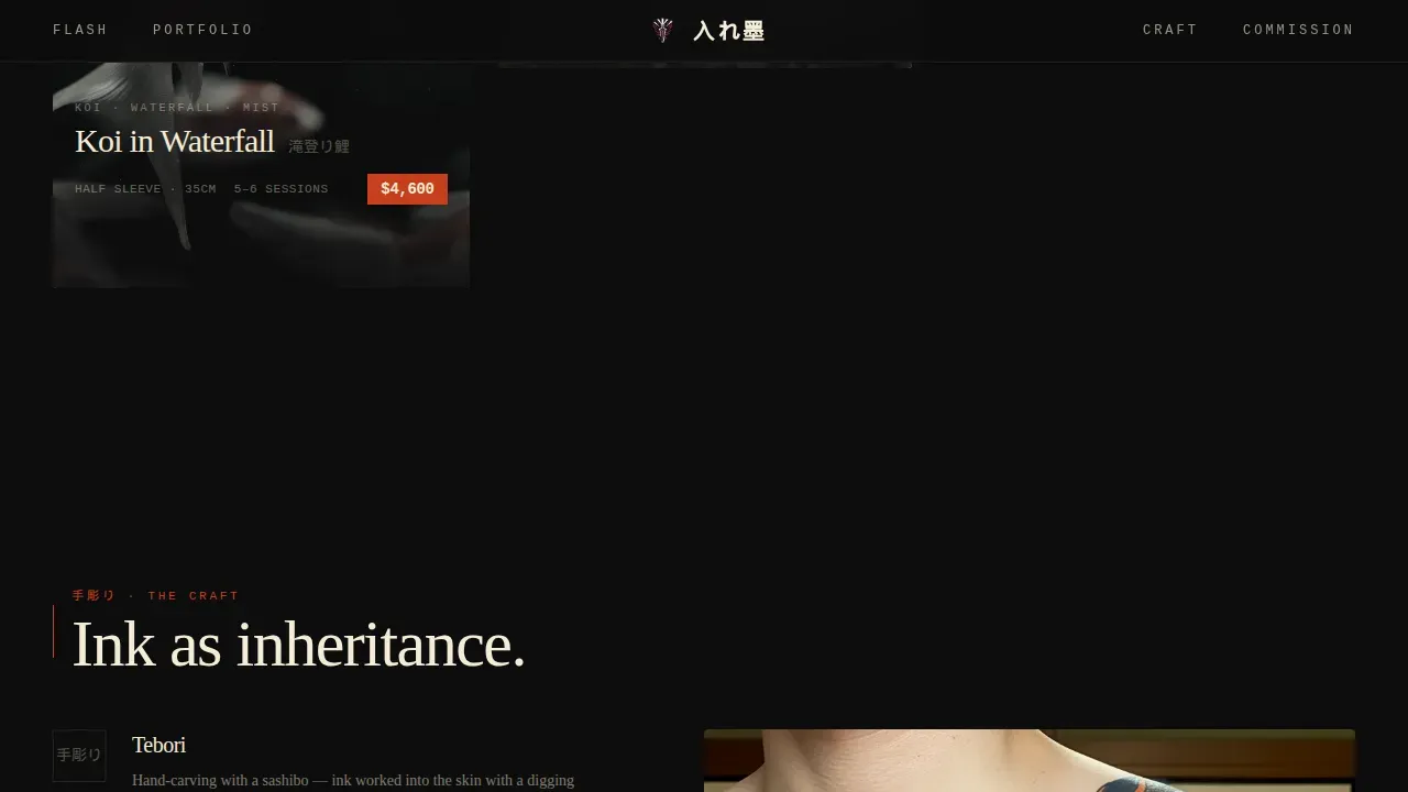 Authentic Japanese Tattoo Landing Page Template