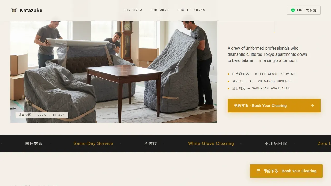 Smart Junk Removal | Free Website Template | Rocket