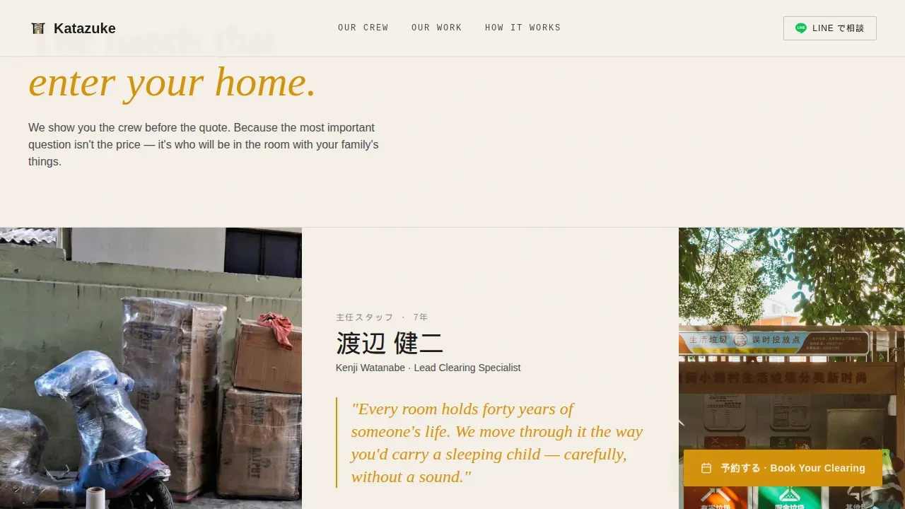 Smart Junk Removal | Free Website Template | Rocket
