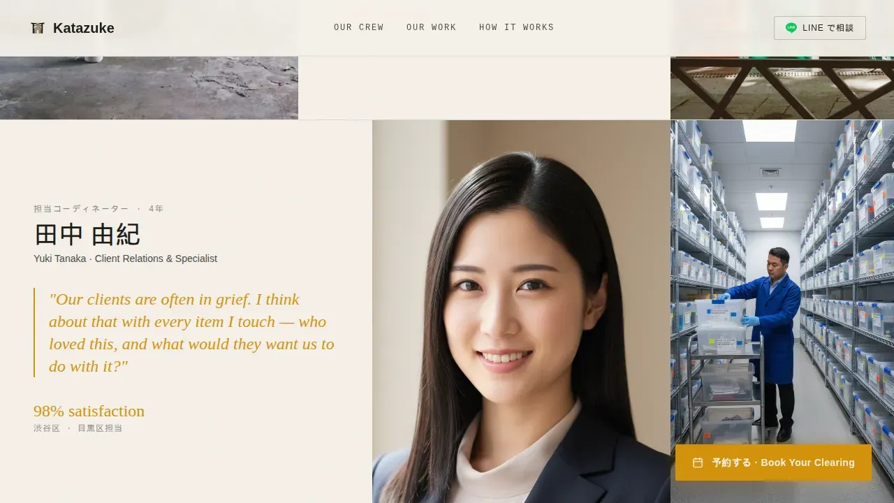Smart Junk Removal | Free Website Template | Rocket