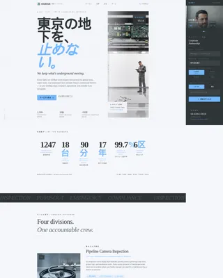 Precision Septic | Free Website Template | Rocket