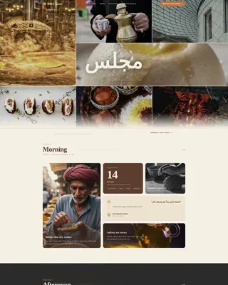Warm Artisan Qatari Restaurant Landing Page Template