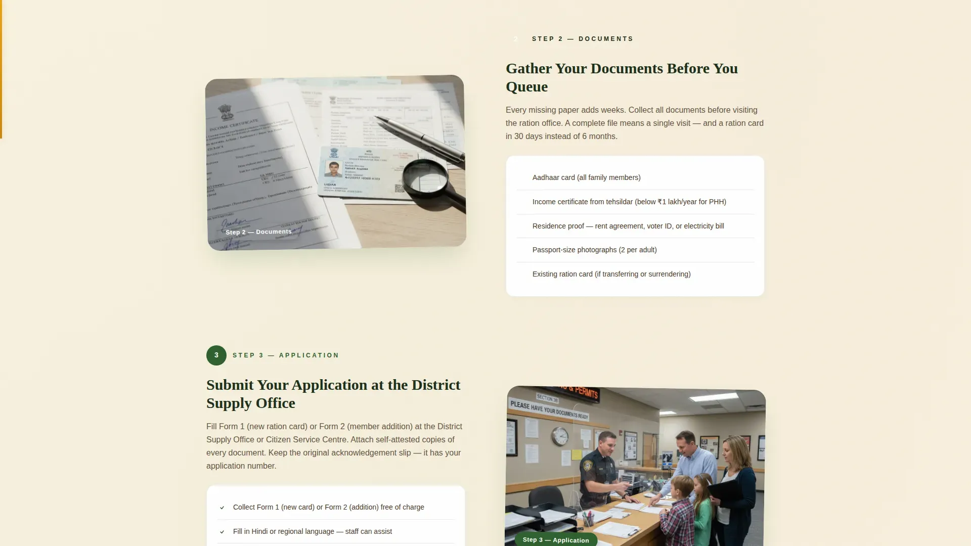 Card PDS Landing Page Template for NGOs & Donors