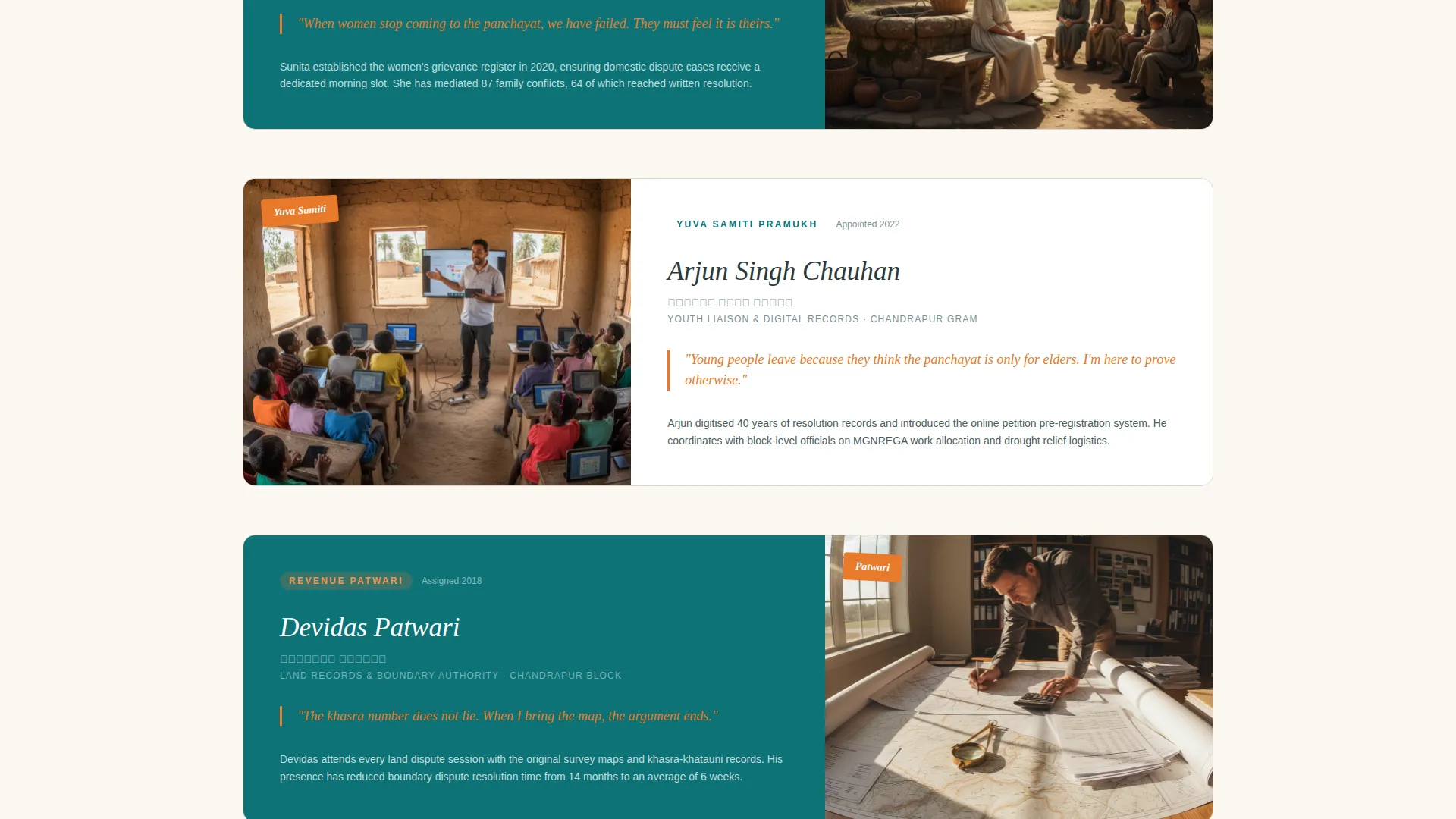 Community Council Landing Page Template