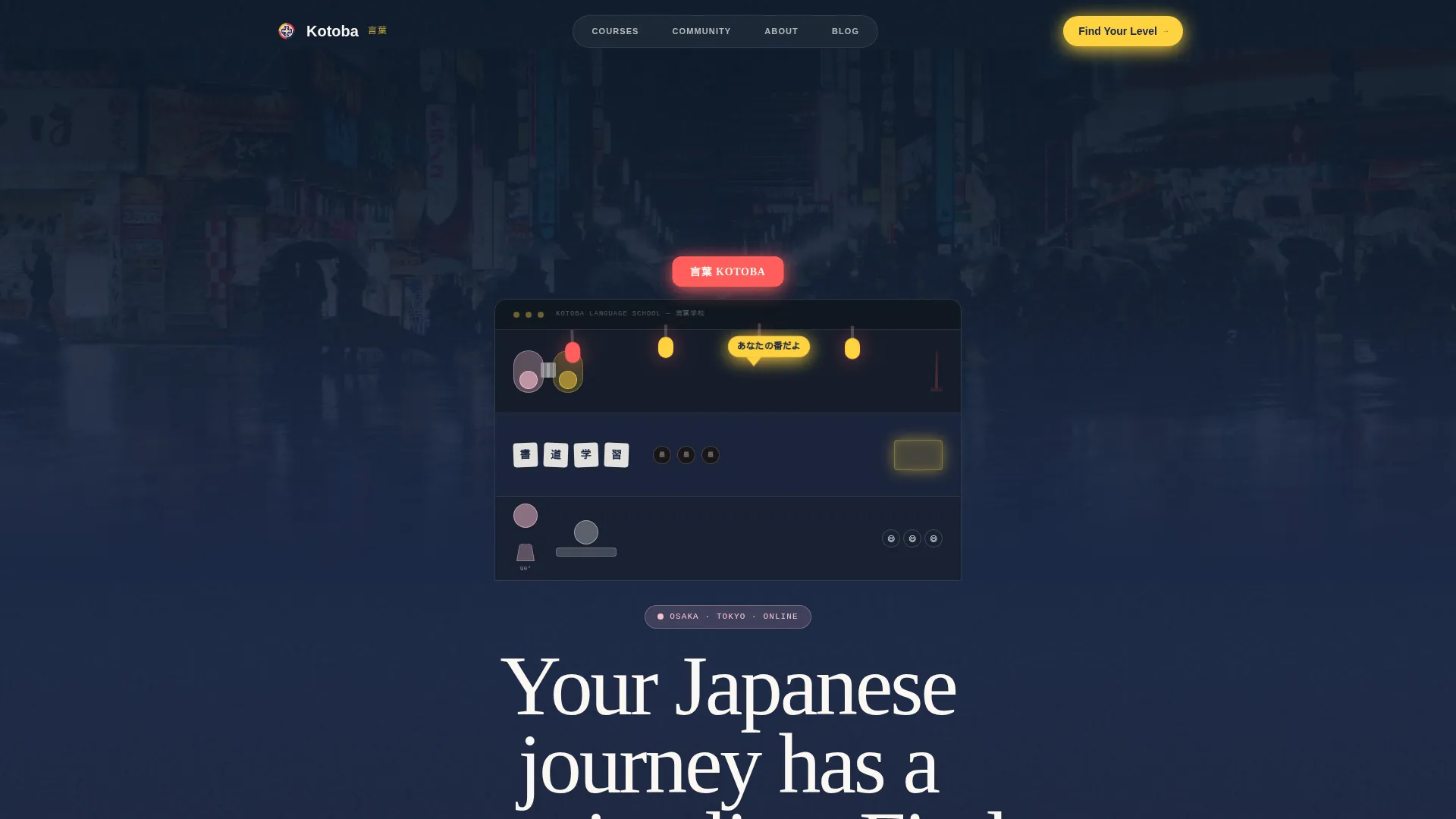 Japanese Language School Landing Page Template