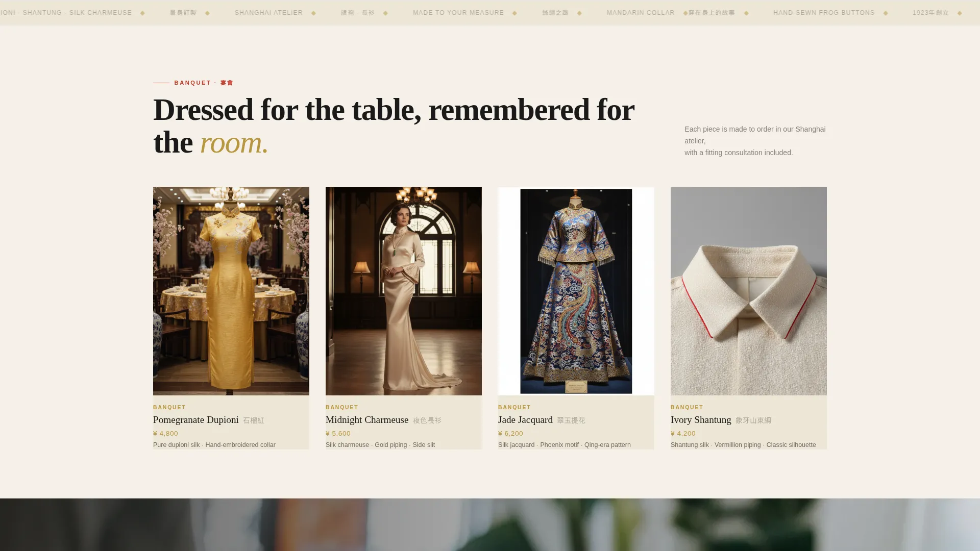 Cheongsam & Chinese Fashion Landing Page Template