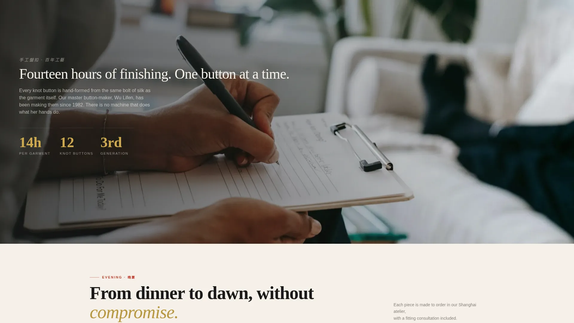Cheongsam & Chinese Fashion Landing Page Template