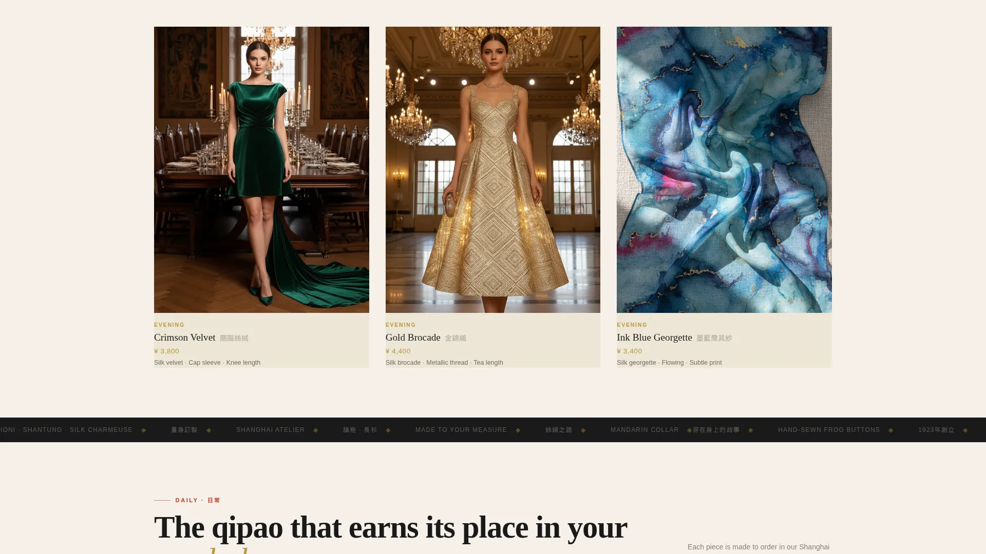 Cheongsam & Chinese Fashion Landing Page Template