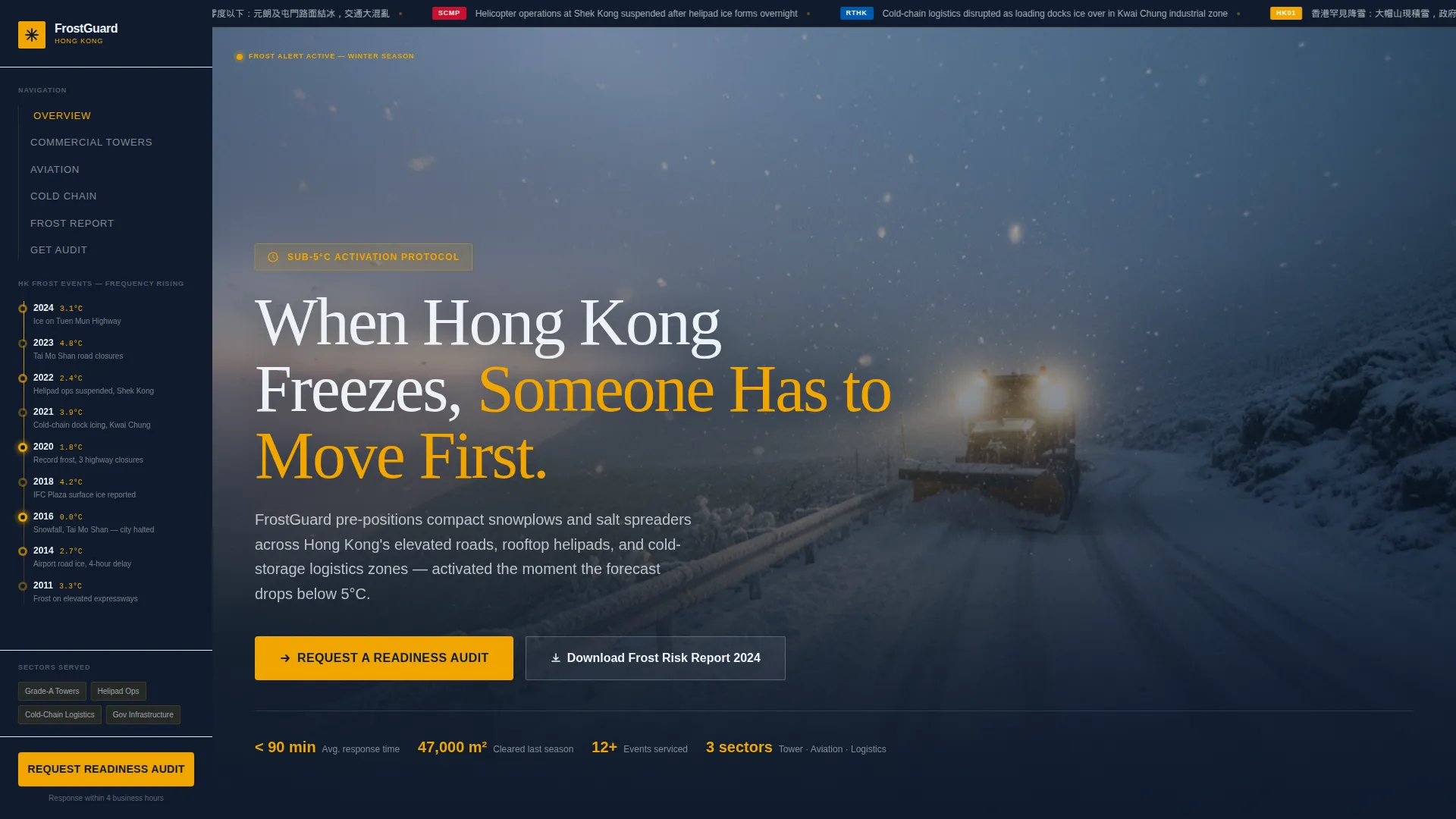 Urgent Snowremoval | Free Website Template | Rocket