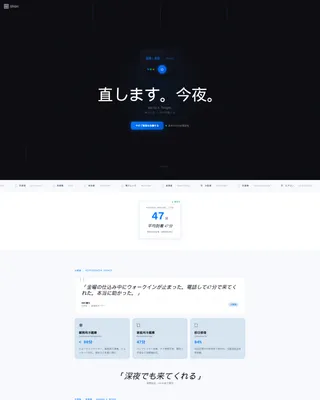 Rapid Appliancerepair | Free Website Template | Rocket
