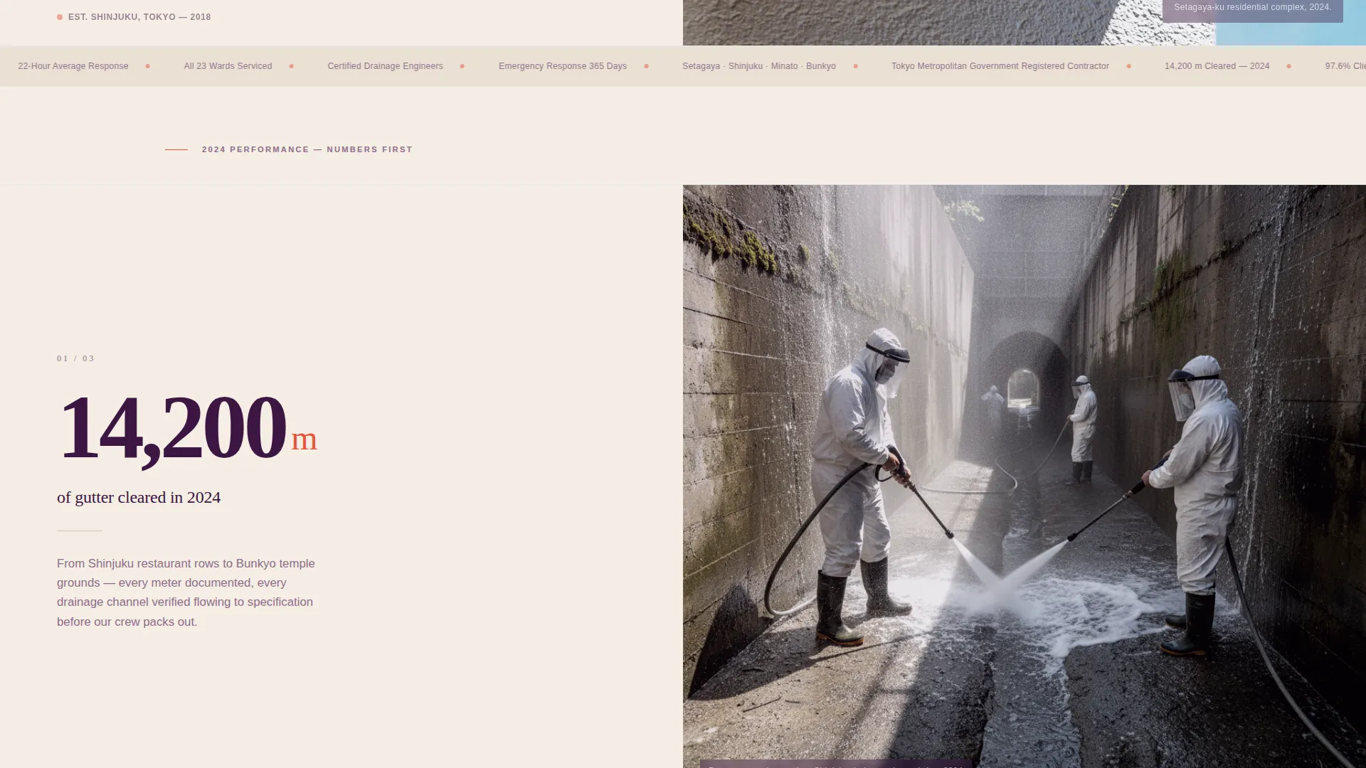 Authoritative Drainage | Free Website Template | Rocket