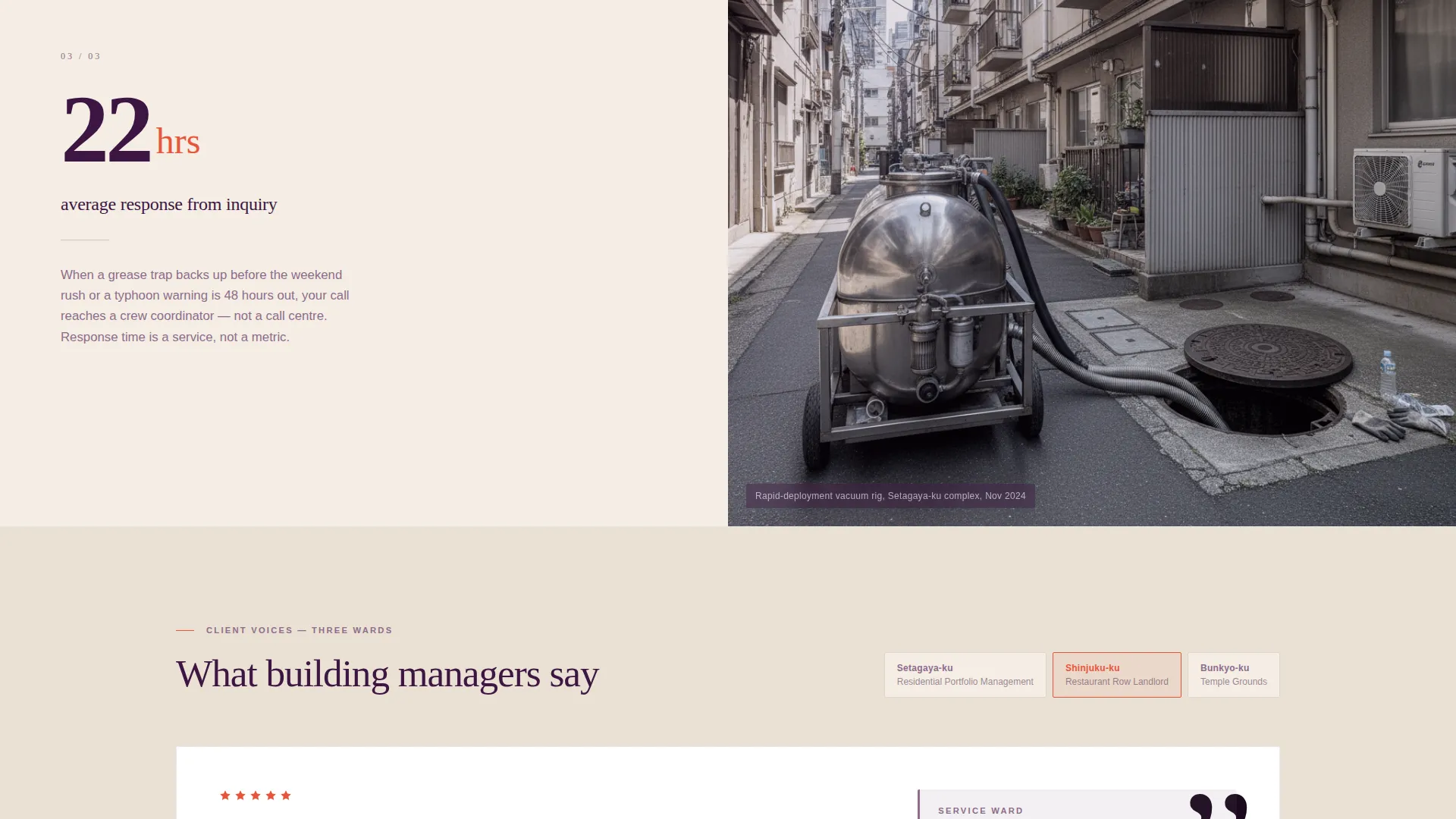 Authoritative Drainage | Free Website Template | Rocket