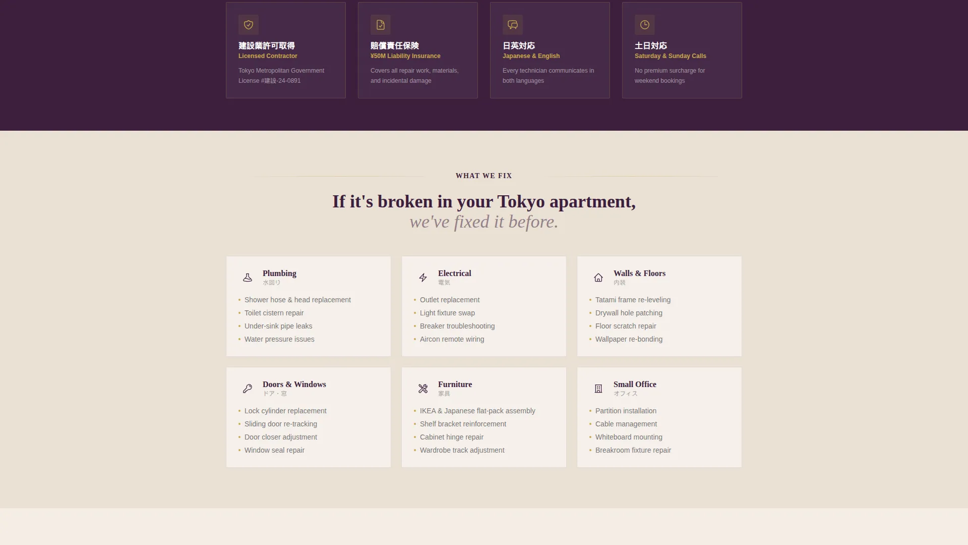 Authoritative Handyman | Free Website Template | Rocket