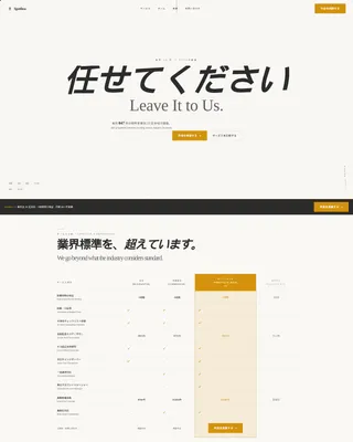 Reliable Commercial Cleaning | Free Website Template | Rocket