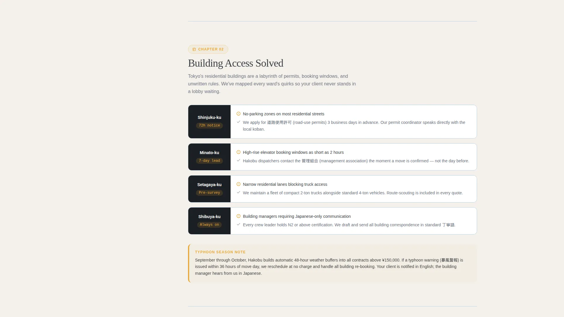 Trusted Relocation | Free Website Template | Rocket