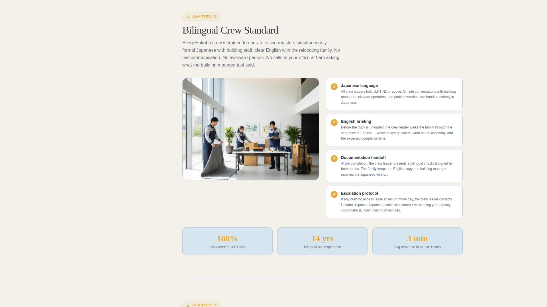 Trusted Relocation | Free Website Template | Rocket