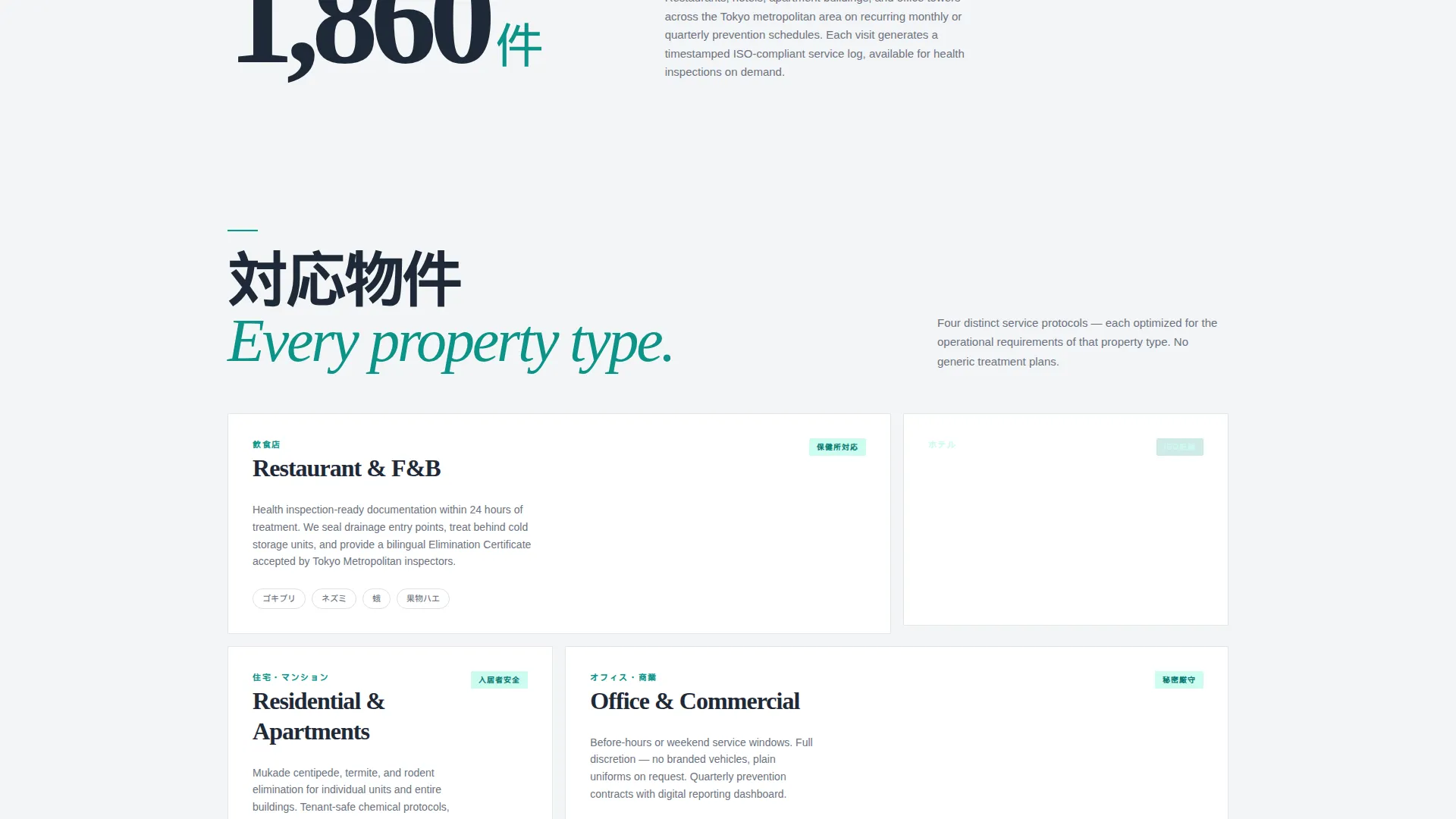 Precision Pestcontrol | Free Website Template | Rocket