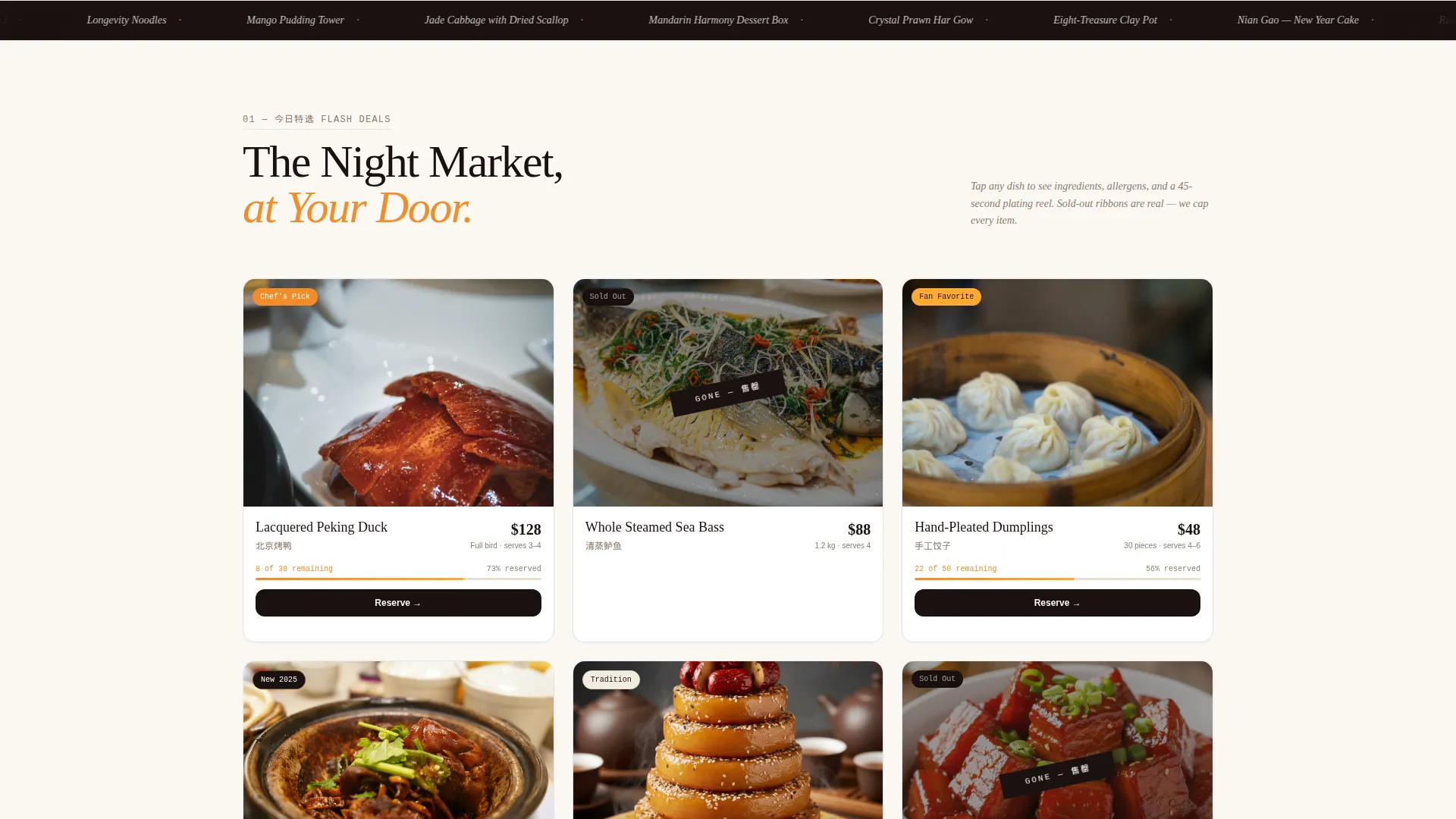 Luxe Chinese New Year Catering Landing Page Template