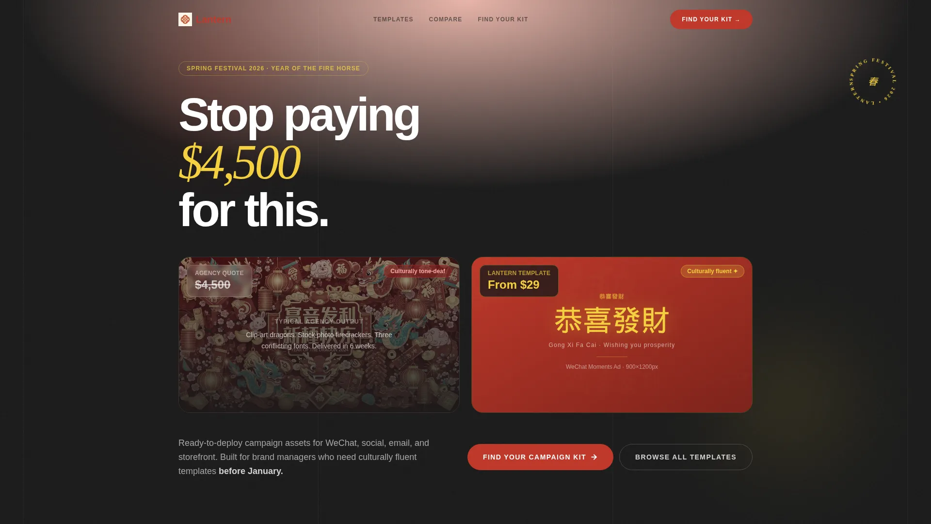 Elegant Chinese New Year Campaign Landing Page