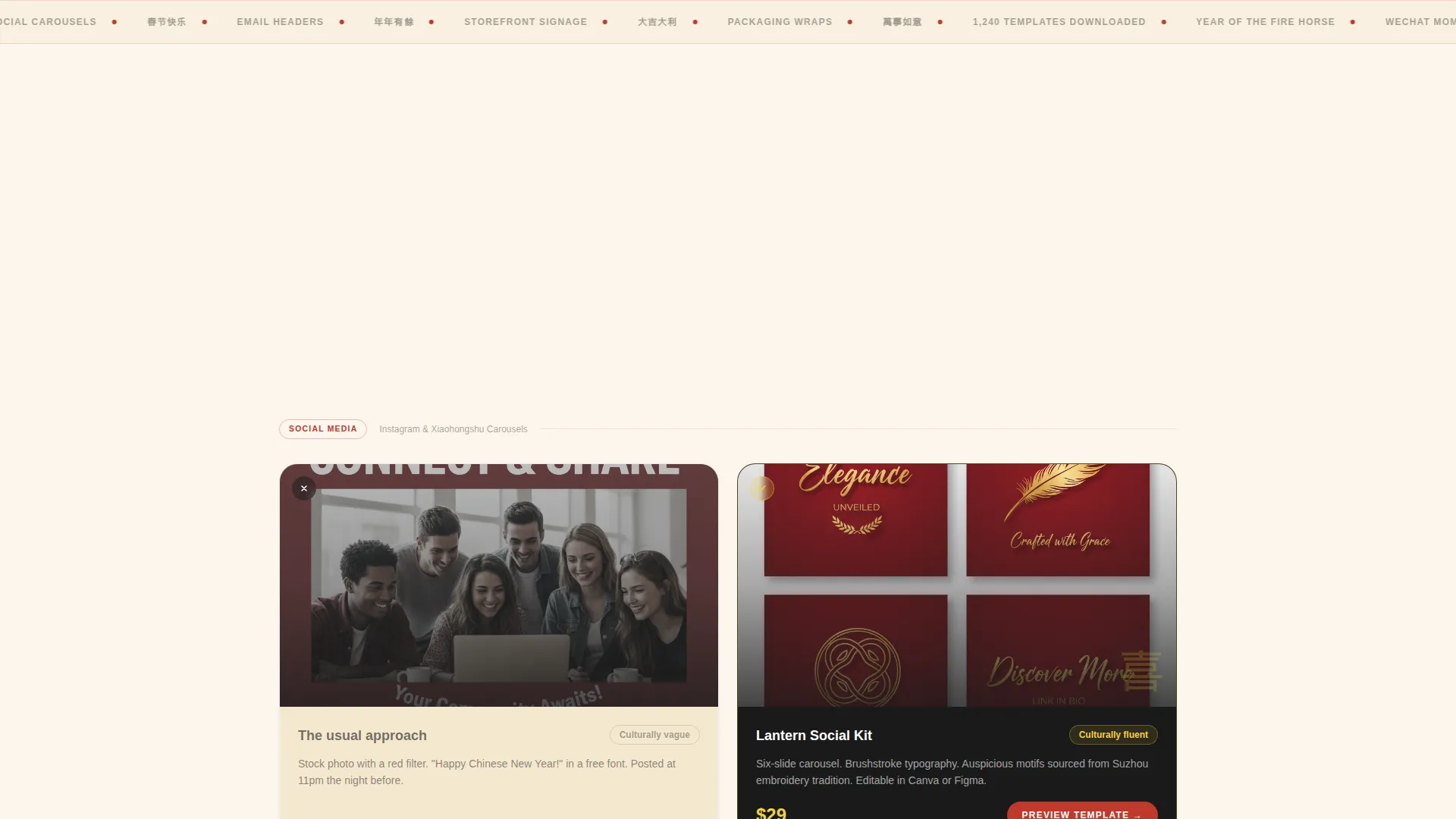 Elegant Chinese New Year Campaign Landing Page