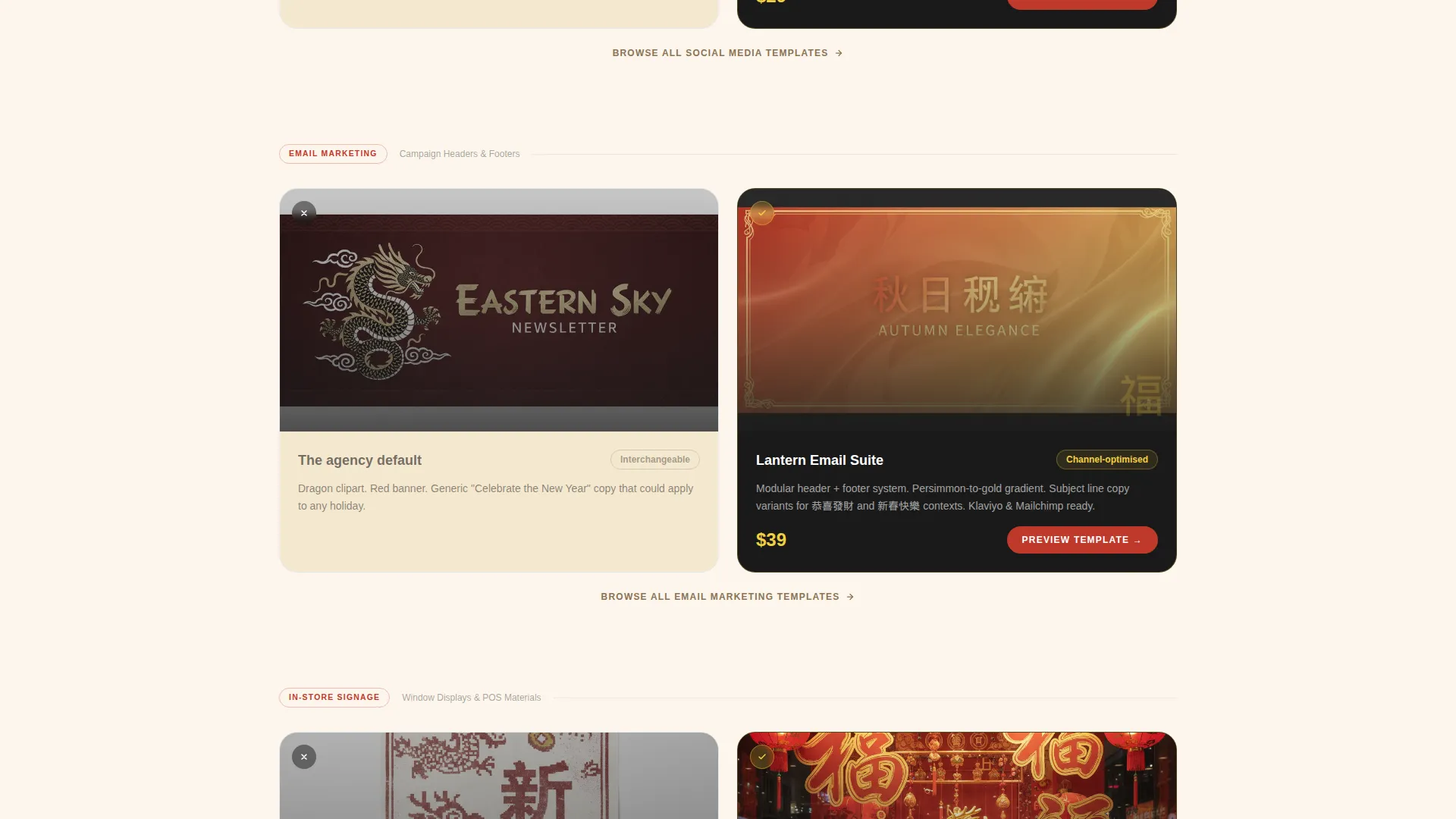 Elegant Chinese New Year Campaign Landing Page