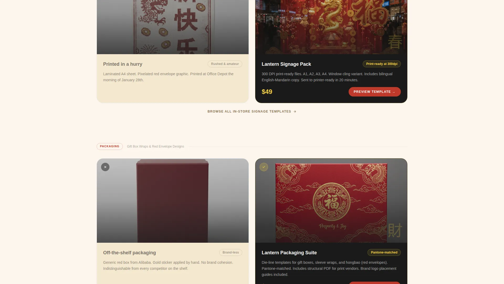 Elegant Chinese New Year Campaign Landing Page
