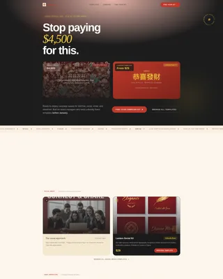 Elegant Chinese New Year Campaign Landing Page