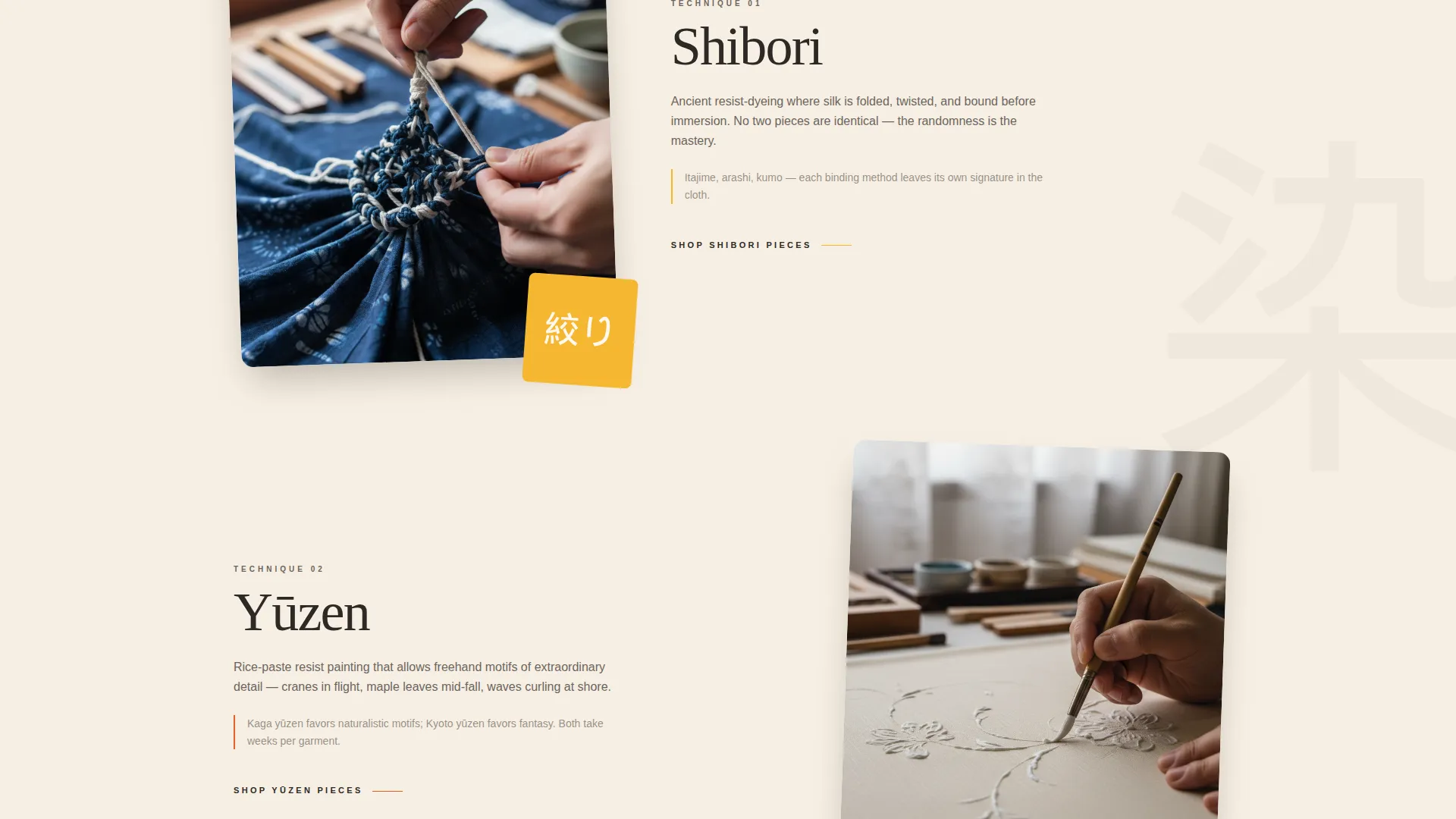 East Asian Specialty Retail Professional Website Template
